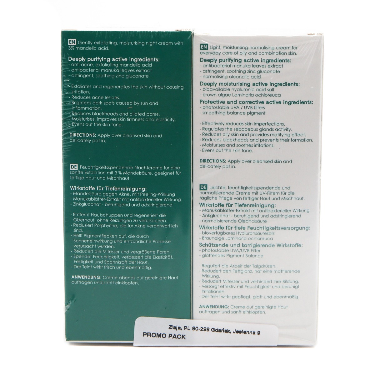 Ziaja - ზიაია მანუკა დღის კრემი + ღამის კრემი 3522 4