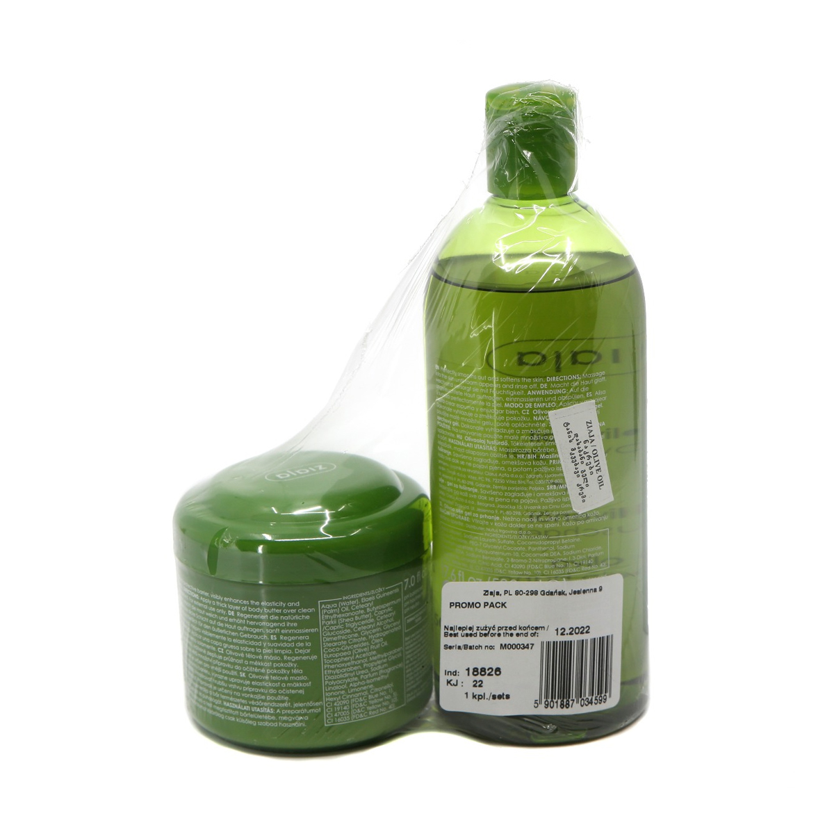 Ziaja - ზიაია ოლივა ტანის კარაქი + შხაპის გელი 4599 3