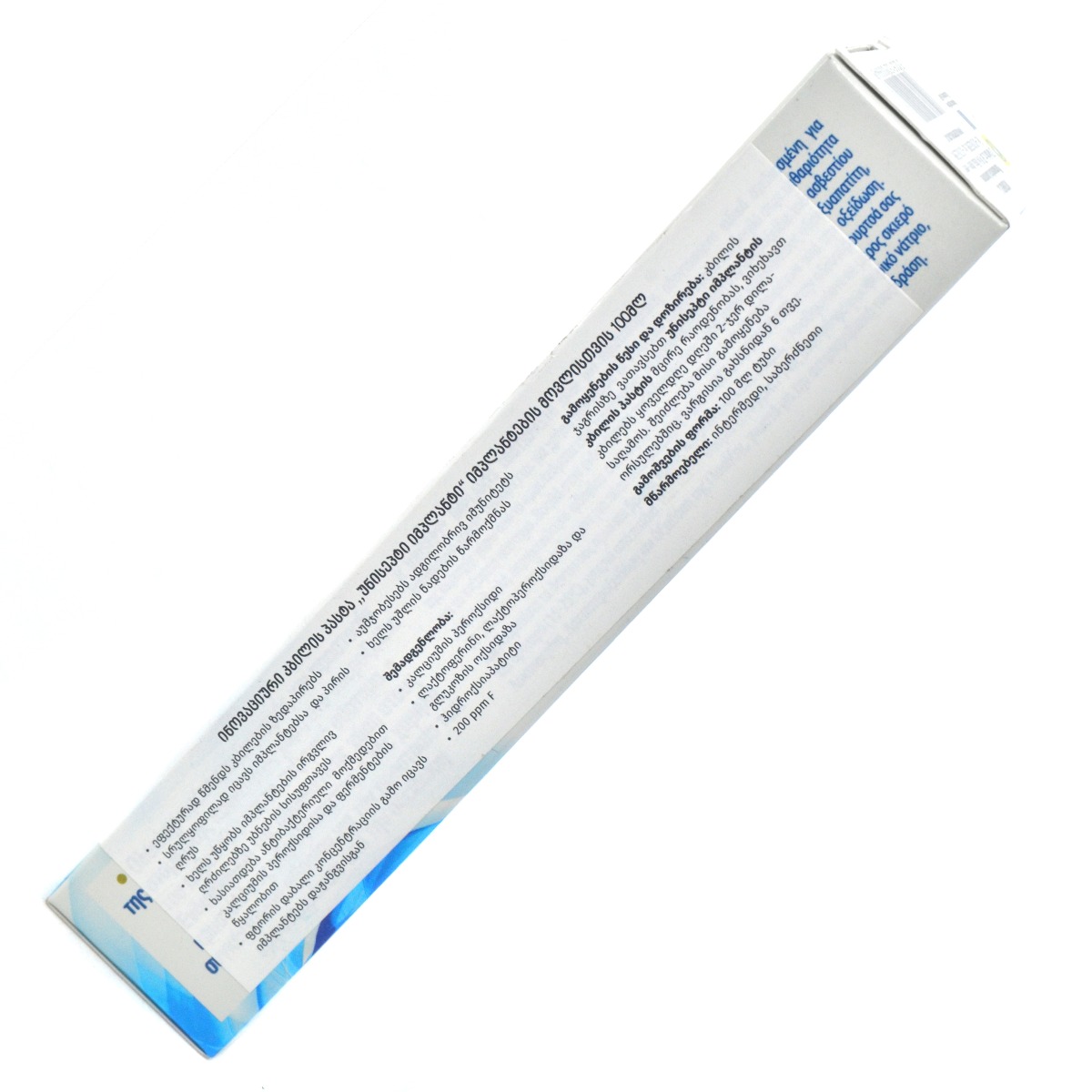 Unisept - უნისეპტი კბილის პასტა იმპლანტი 100მლ 9948 5