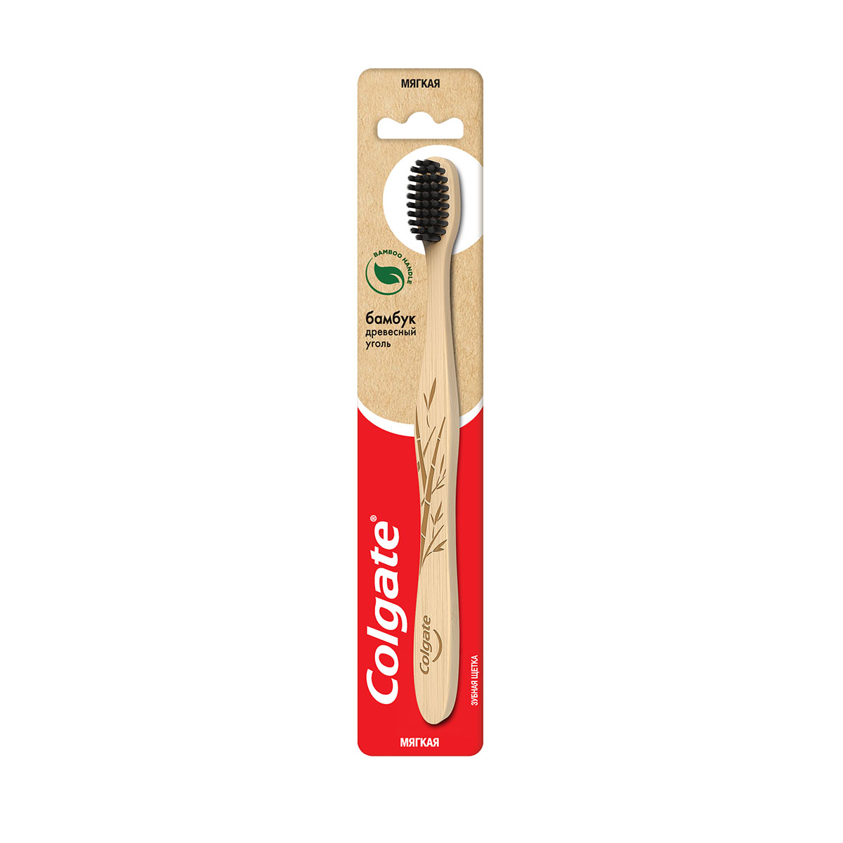 Colgate - ქოლგეითი კბილის ჯაგრისი ბამბუკის 3447