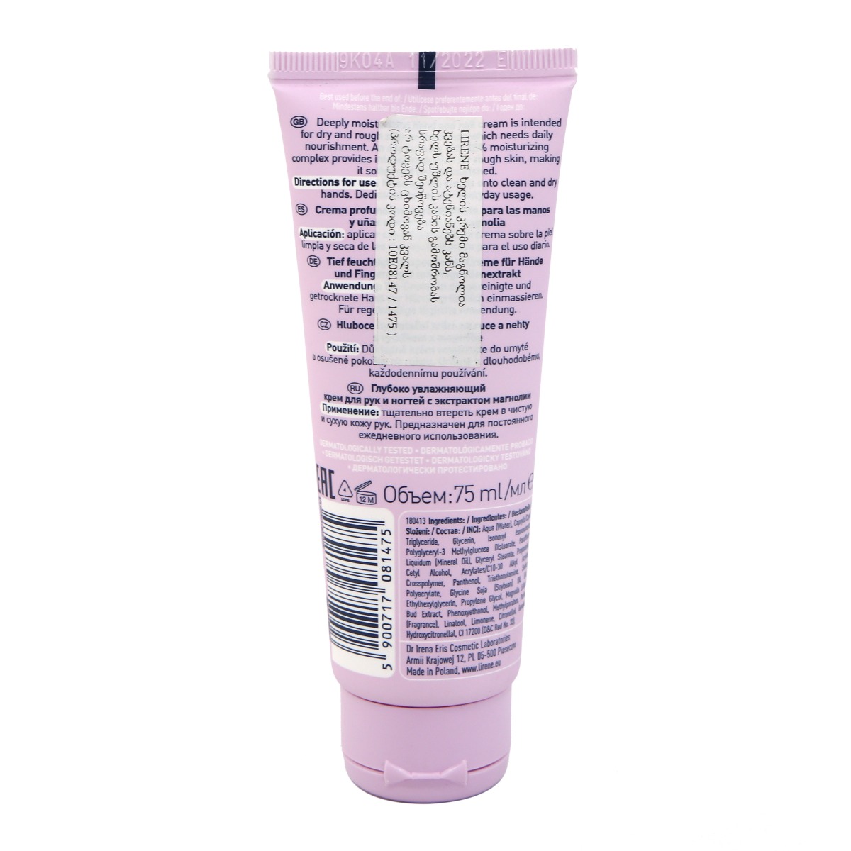 Lirene - ლირენე ხელის კრემი მაგნოლია 1475 2