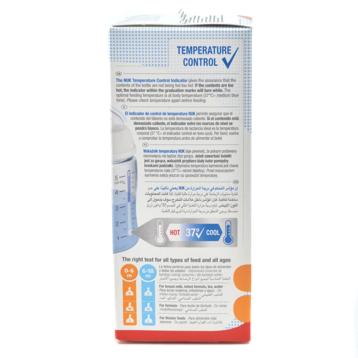 Nuk - ნუკი პლასმასის ბოთლი150მლ სილიკონის მატყუარით 0032 3