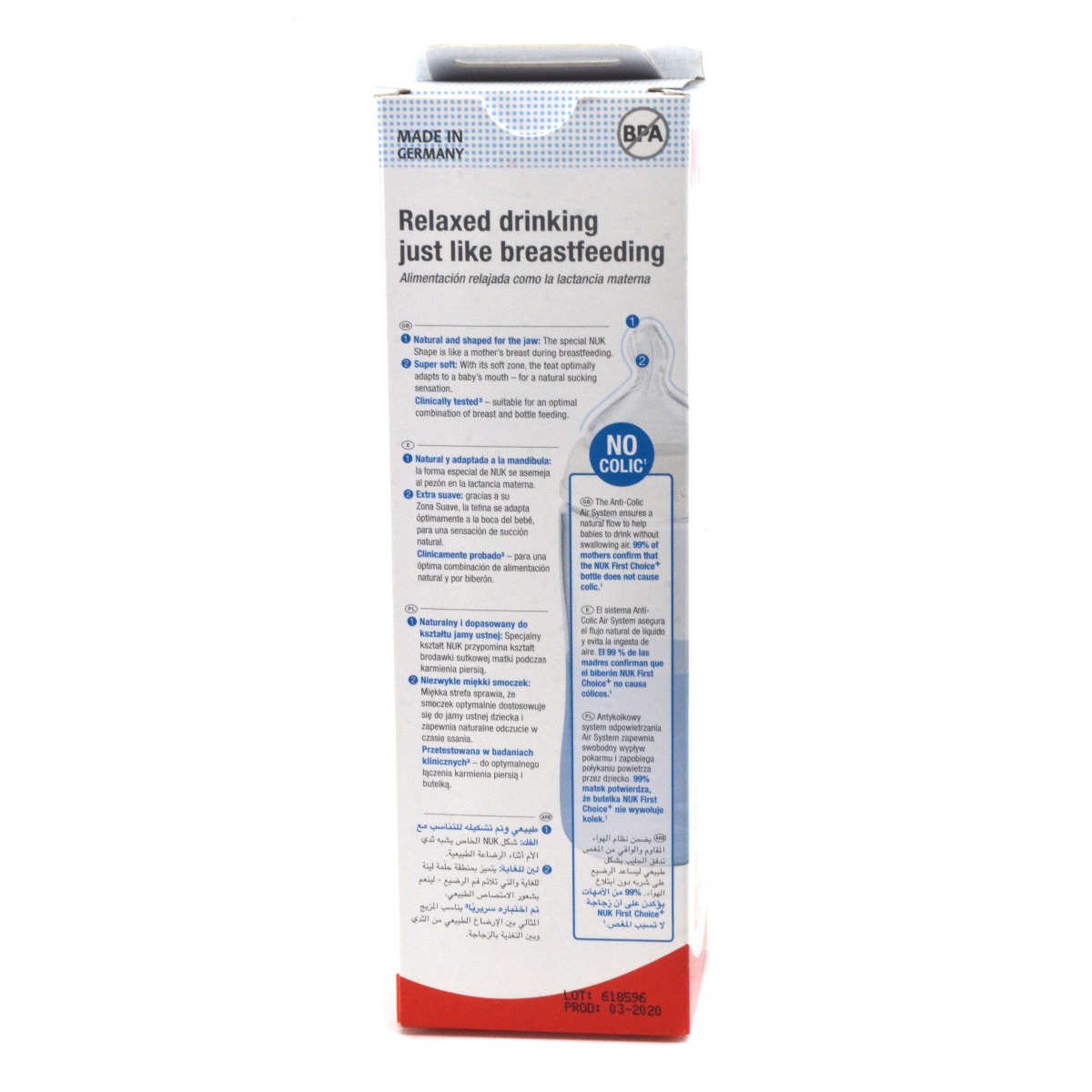 Nuk - ნუკი ბოთლი პოლიპროპილენის 300მლ + საწოვარა სილიკონის 0070 3