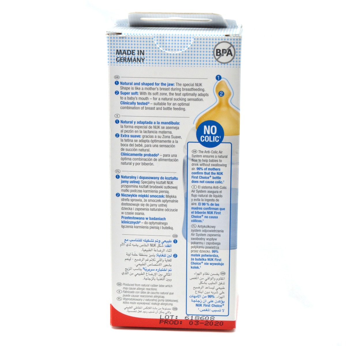 Nuk - ნუკი პლასმასის ბოთლი 150მლ ლატექსის მატყუარით 0087 3