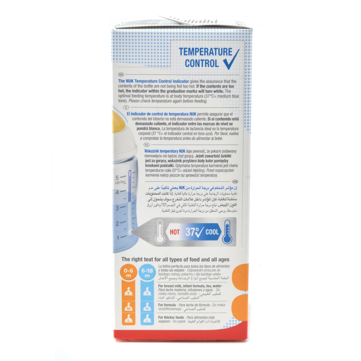 Nuk - ნუკი პლასმასის ბოთლი 150მლ ლატექსის მატყუარით 0087 4