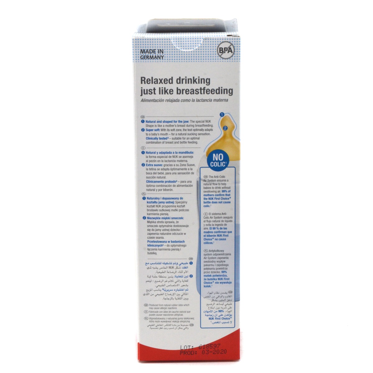 Nuk - ნუკი პლასმასის ბოთლი 300მლ ლატექსის მატყუარით 0094 3