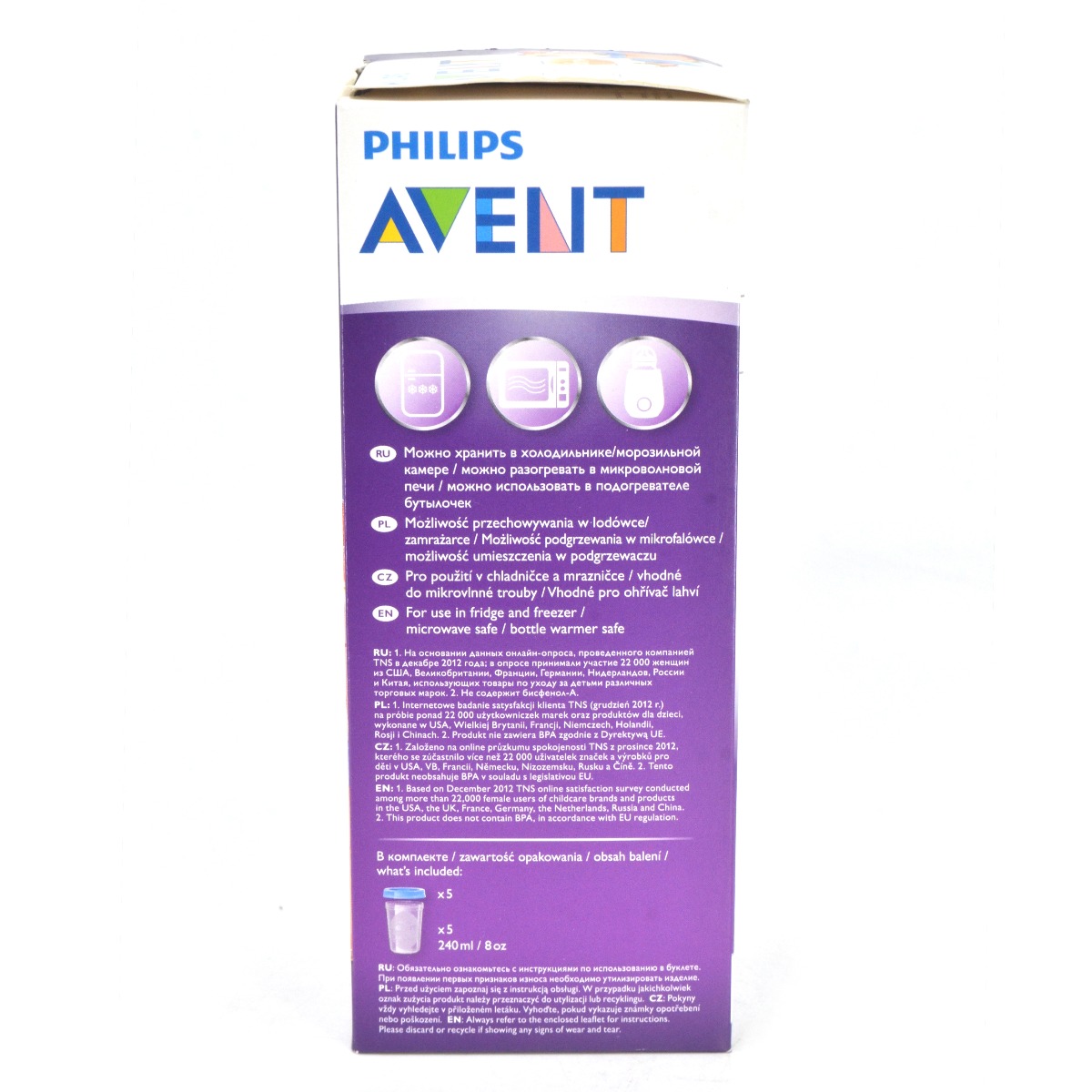 Avent - ავენტი პროდუქტის კონტეინერი 5 ცალი 1848 4