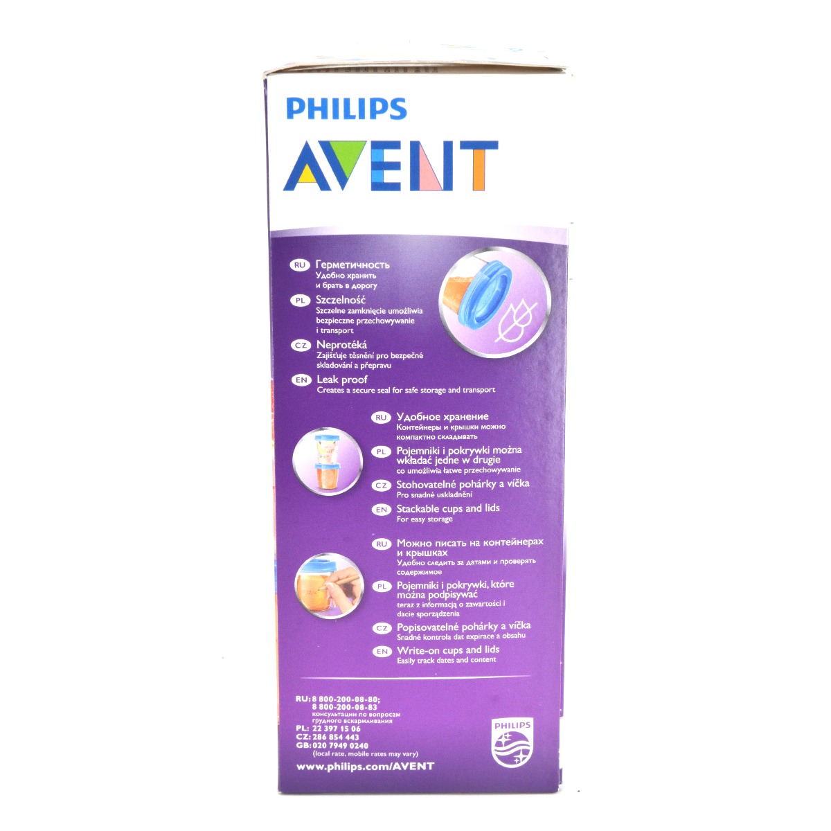 Avent - ავენტი პროდუქტის კონტეინერი 5 ცალი 1848 5