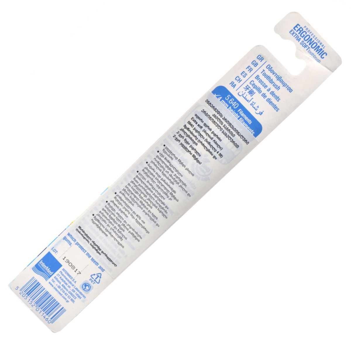 Intermed - ინტერმედი კბილის ჯაგრისი EXTRA SOFT 1460 2