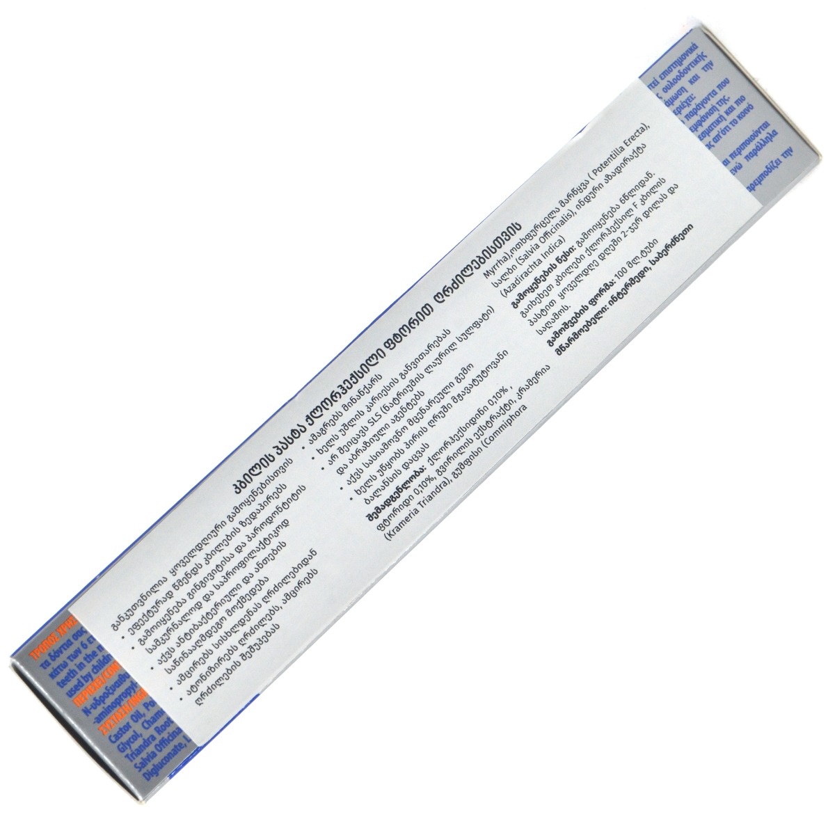 კბილის პასტა ქლორჰექსილ F 100მლ 0396 5