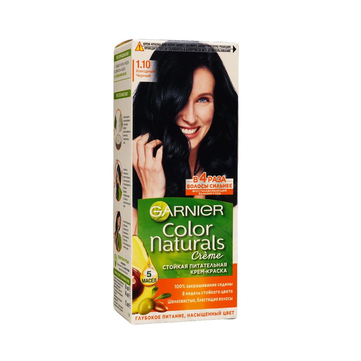 Garnier - გარნიე თმის საღებავი Color Natural 1.10 2528