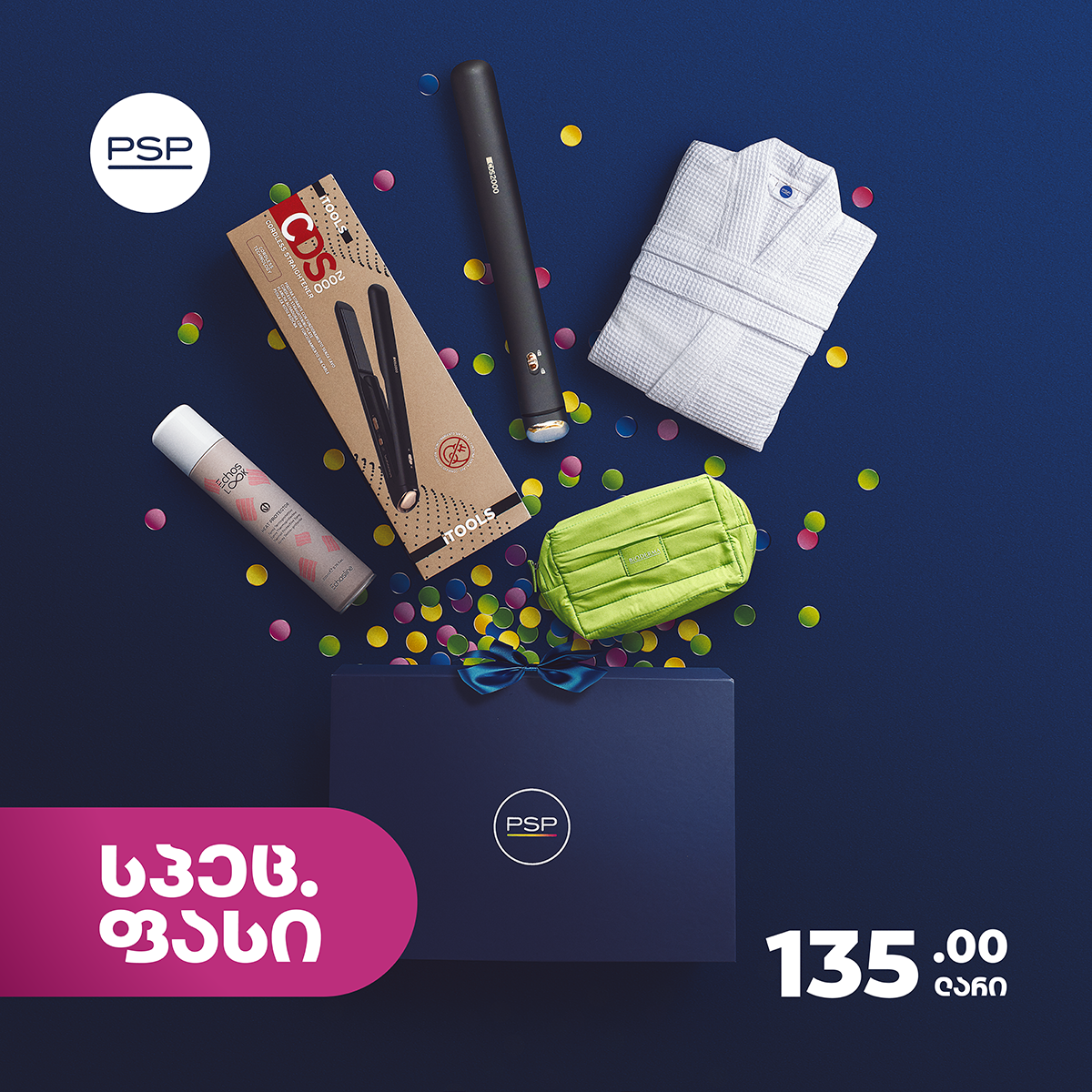 ტექნიკის ბოქსი 