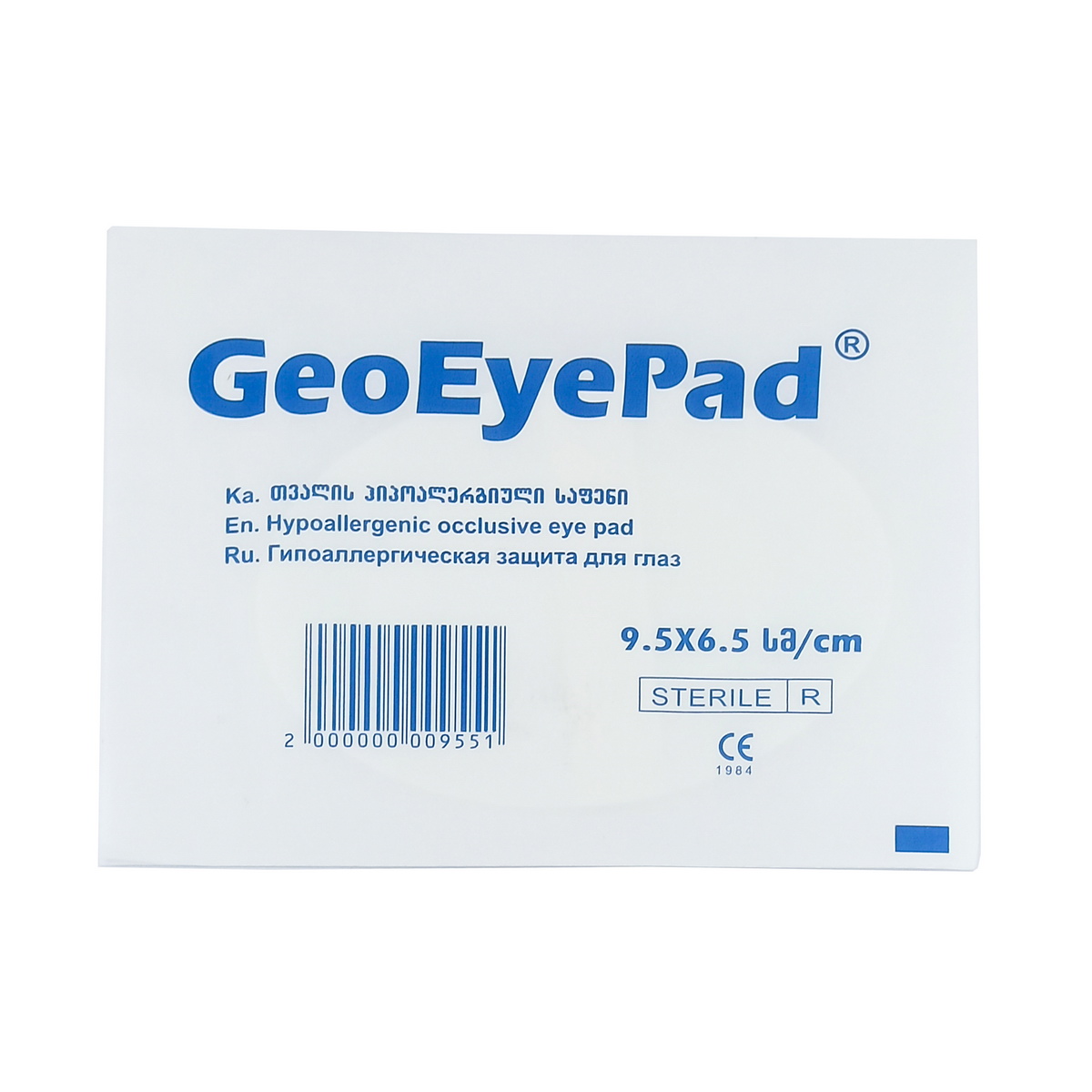 Betasan - ბეტასანი თვალის ჰიპოალერგიული ლეიკოპლასტირი 9.5*6.5სმ 1 ცალი