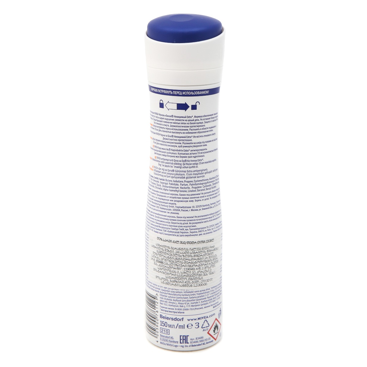 Nivea - ნივეა დეოდორანტი Extra 150მლ 1125 2