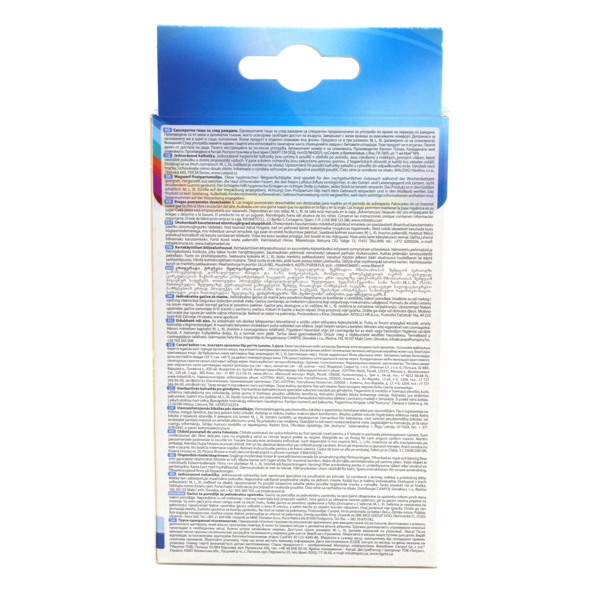 Canpol - კანპოლი ტრუსი ორსულებისთვის ერთჯერადი M 9/598 7