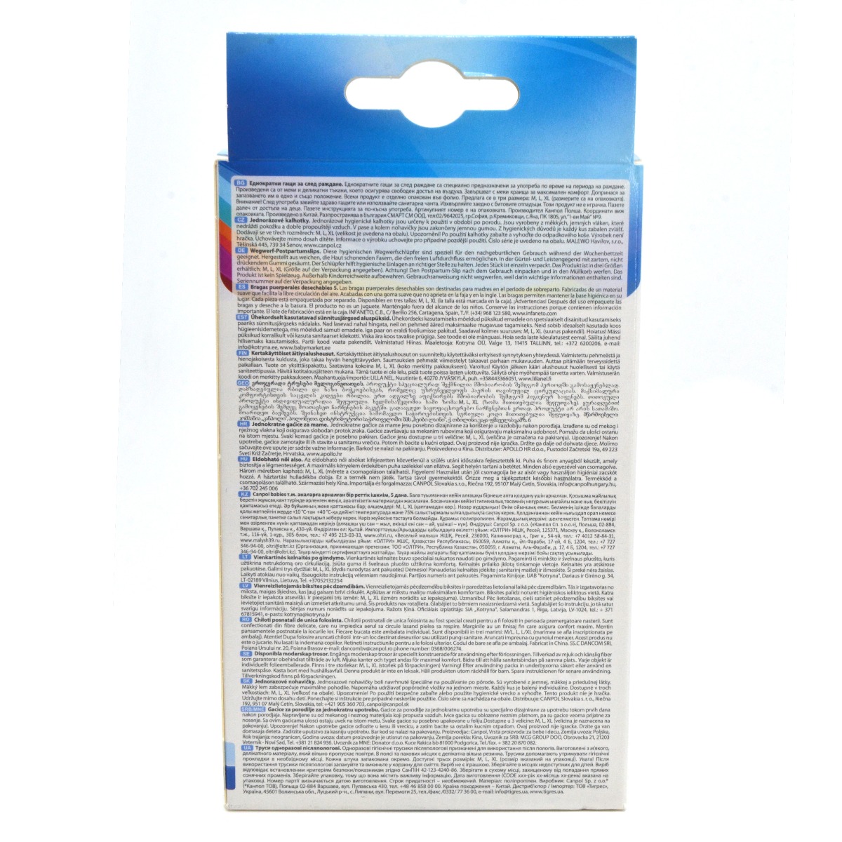 Canpol - კანპოლი ტრუსი ორსულებისთვის ერთჯერადი L 9/599 3