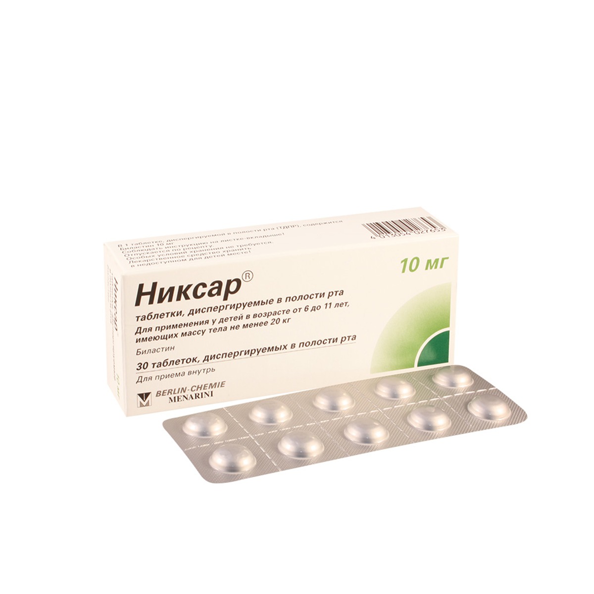 Nixar - ნიქსარი 10მგ 30 ტაბლეტი