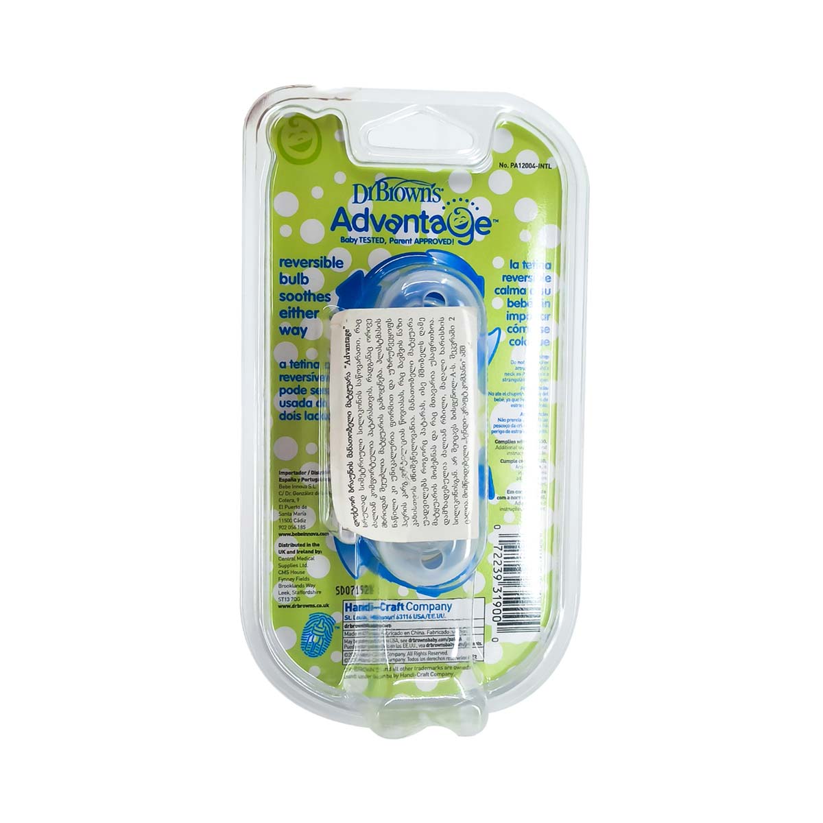 DrBrowns - დოქტორ ბრაუნი მანათობელი მატყუარა ლურჯი 0-6თ. 2 ცალი 1900 2