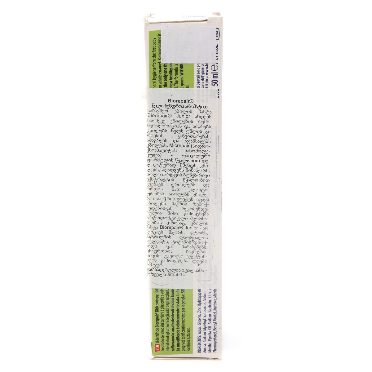 Biorepair - ბიორეპაირი კბილის პასტა 0-6 წ. 50 მლ 5634 4