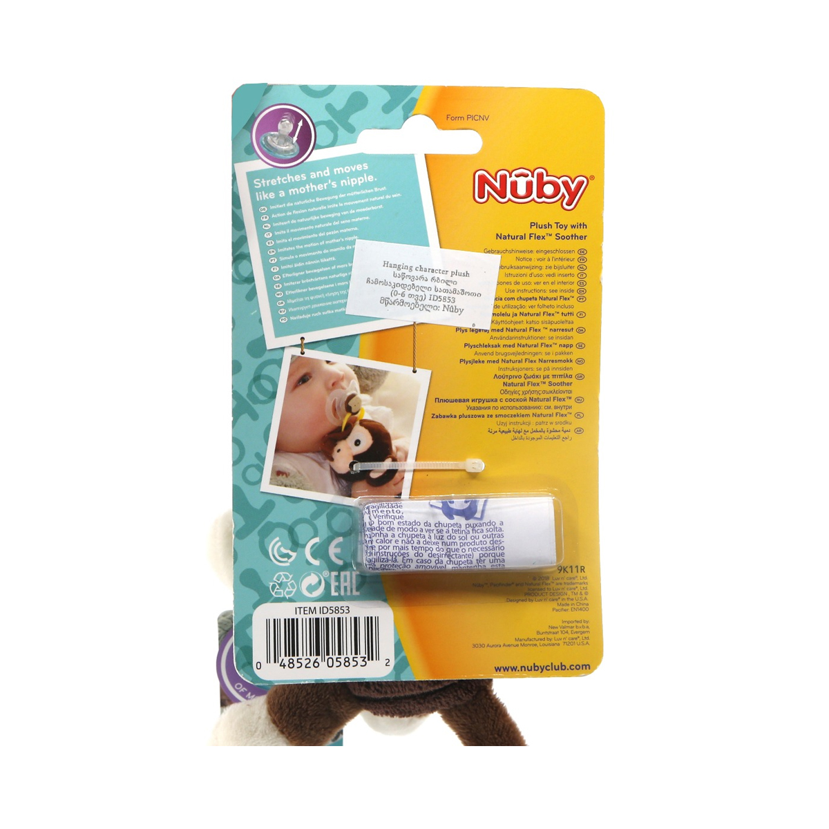 Nuby - ნუბი საწოვარა სამაგრით 0-6 თვე 5853 4