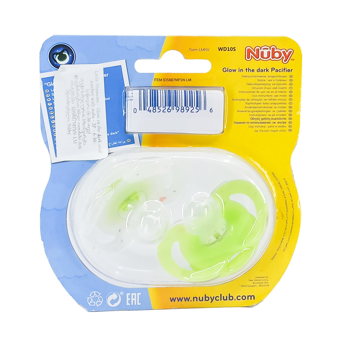 Nuby - ნუბი საწოვარა ოვალური 2 ცალი 6-36 თვე 8925 2