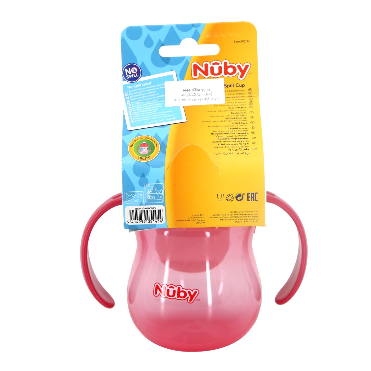Nuby - ნუბი ჭიქა პრინტით და 2 სახელურით 4444 3