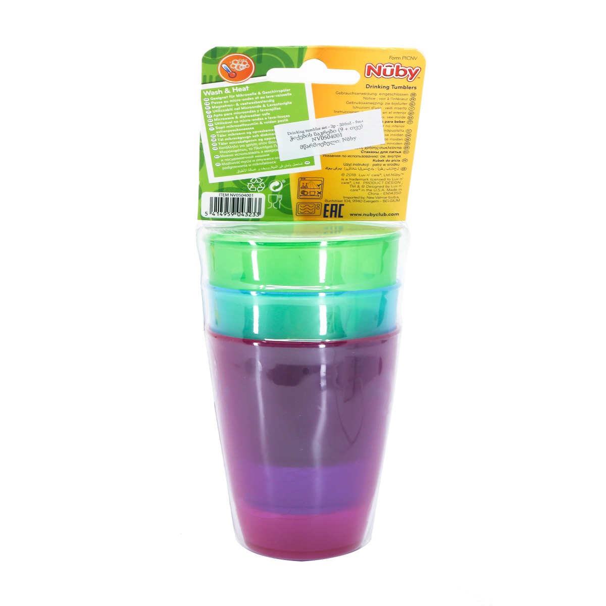 Nuby - ნუბი ჭიქა მულტი 3ცალი 300მლ 3233 2