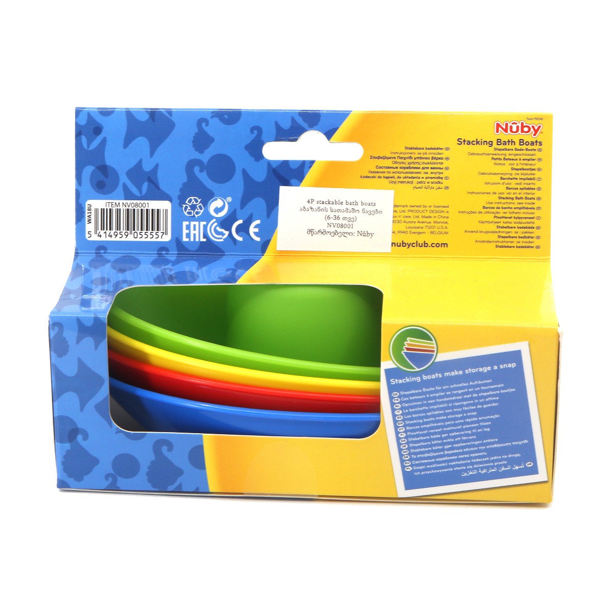 Nuby - ნუბი აბაზანის სათამაშო ნავი 4 ცალი 5557 3