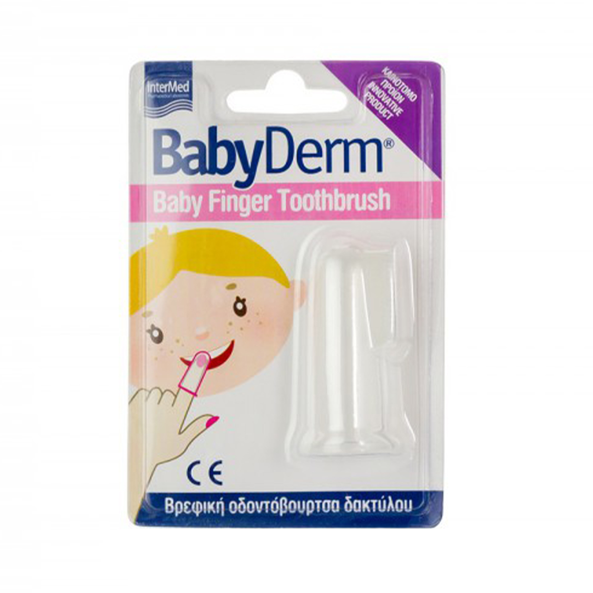 Babyderm - ბეიბიდერმი კბილის ჯაგრისი სათითური 7425