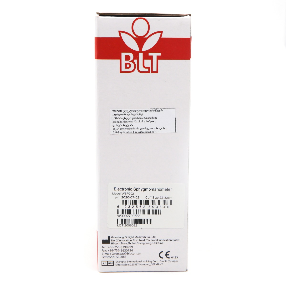 BIOLIGHT - ბიოლაითი მკლავის ელექტრონული წნევის აპარატი BIOLIGHT 4