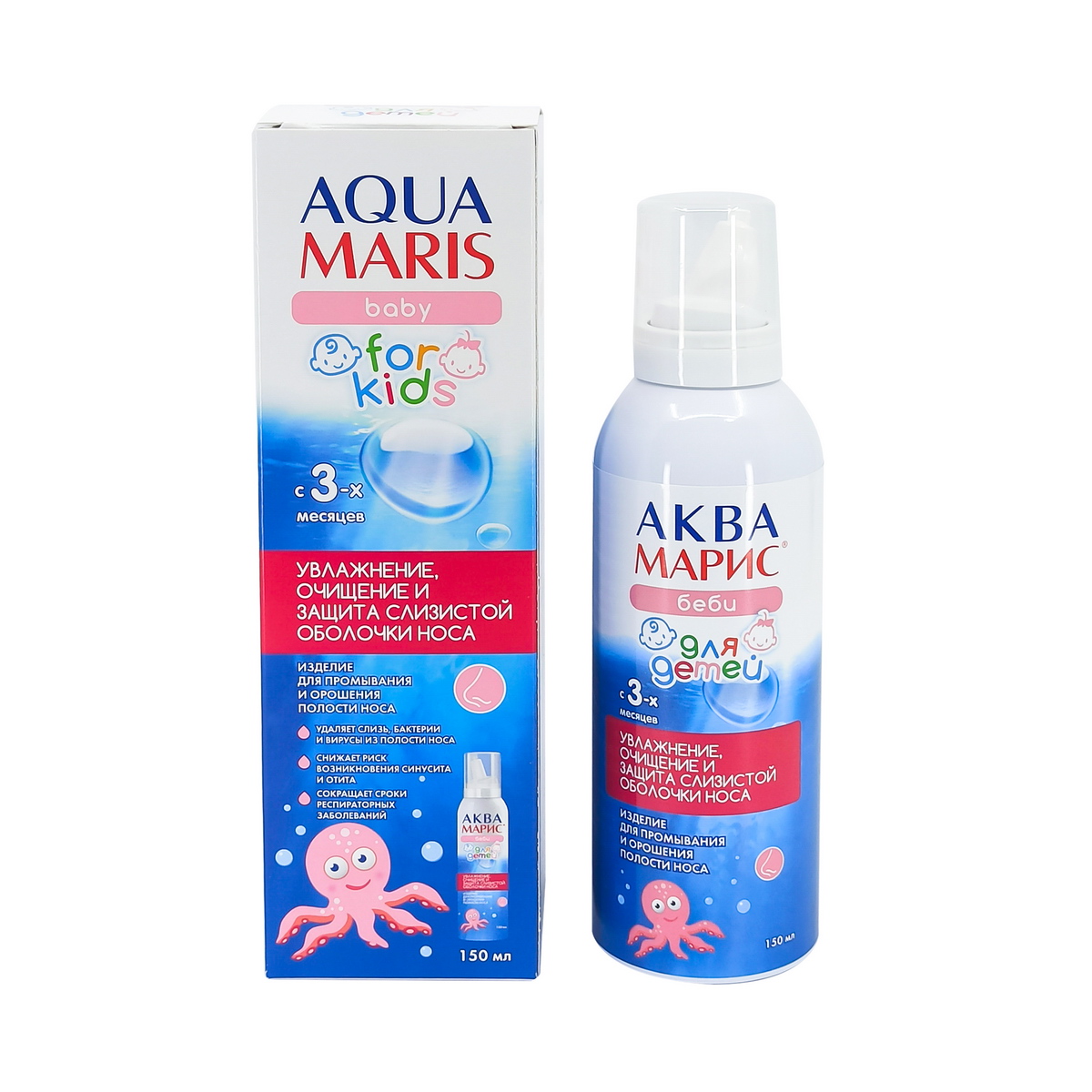 Aqua maris - აქვა მარის ბეიბი ინტენსიური სანაცია150მლ 2