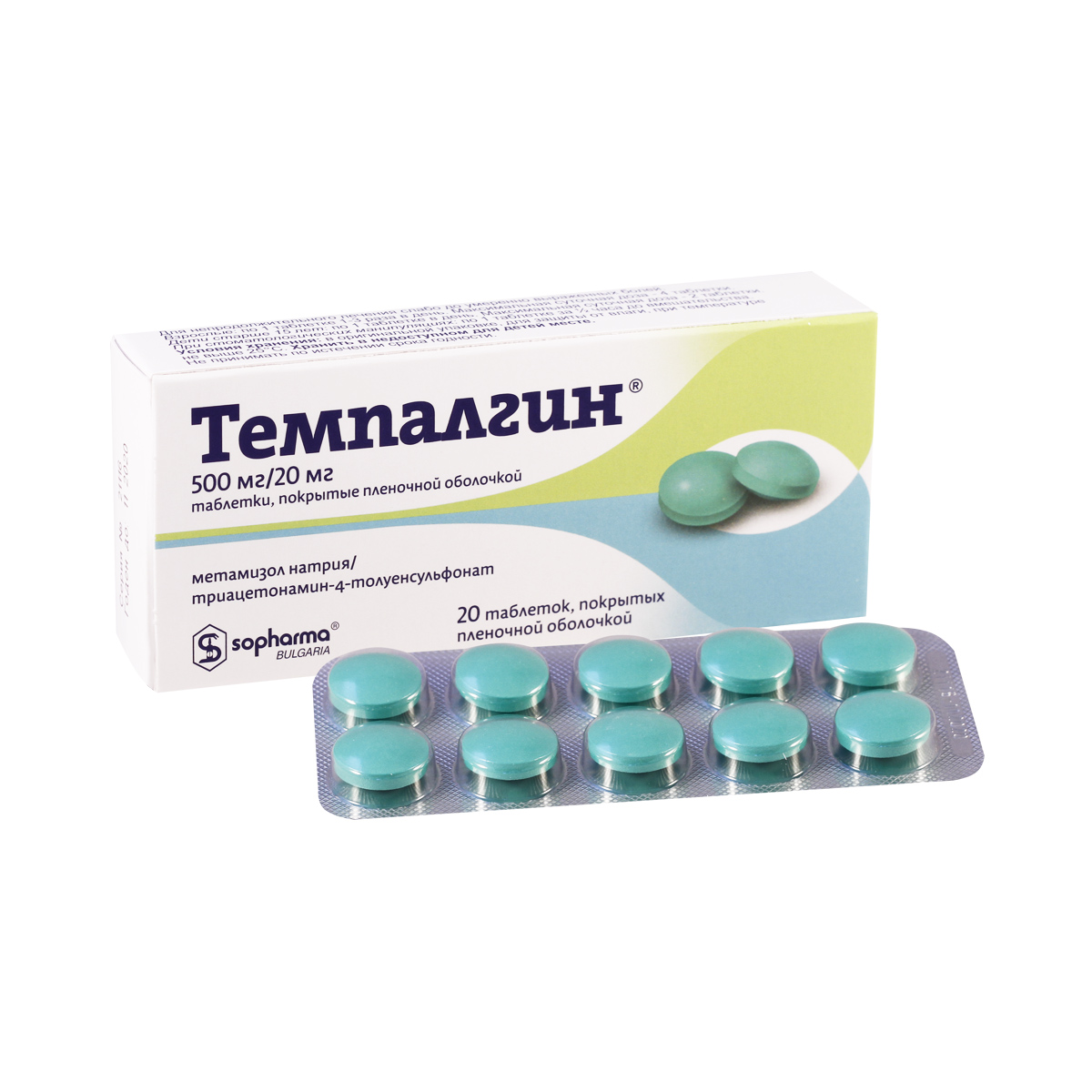 Tempаlgin - ტემპალგინი 20 ტაბლეტი 2