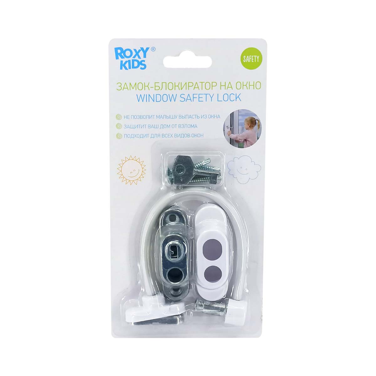 Roxy kids - როქსი ქიდსი ფანჯრის ბლოკატორი 5277