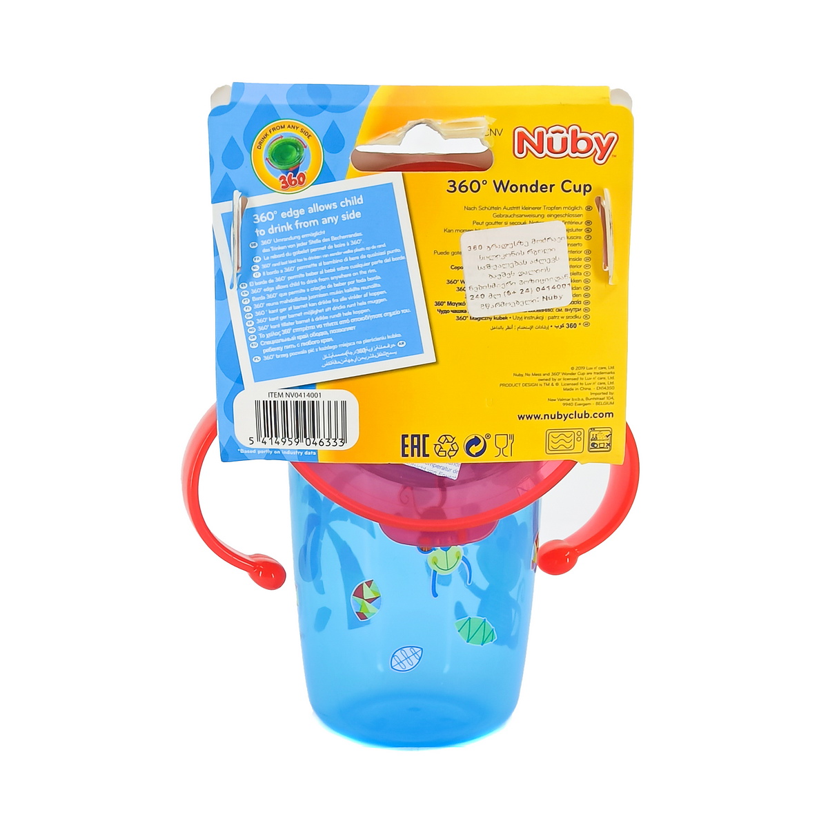 Nuby - ნუბი ჭიქა სახელურით 240მლ 6333 2