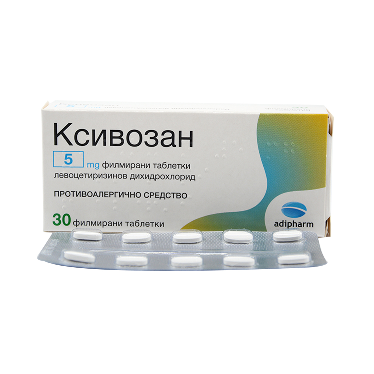 Ksivozan - კსივოზანი 5მგ 30 ტაბლეტი 3
