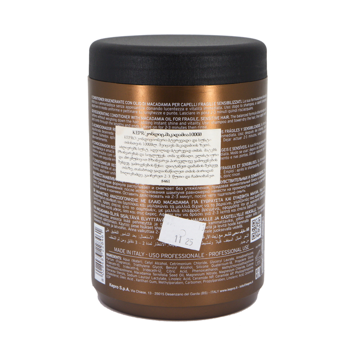 Kaypro - კეიპრო კონდიციონერი მაკადამია 1000 მლ 8461 2