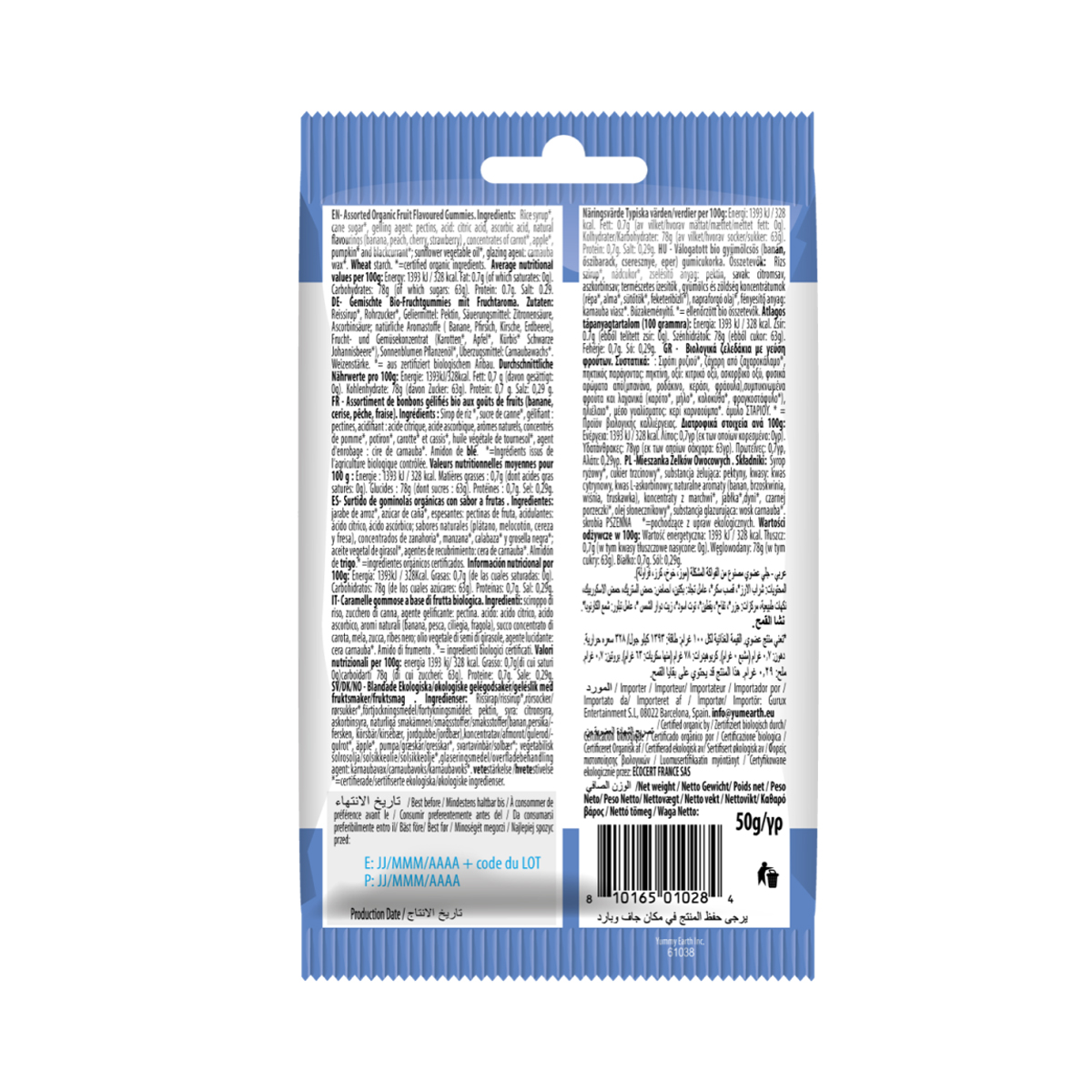 YUM - იამ ორგანული ჟელიბონი დათუნია 3735 2