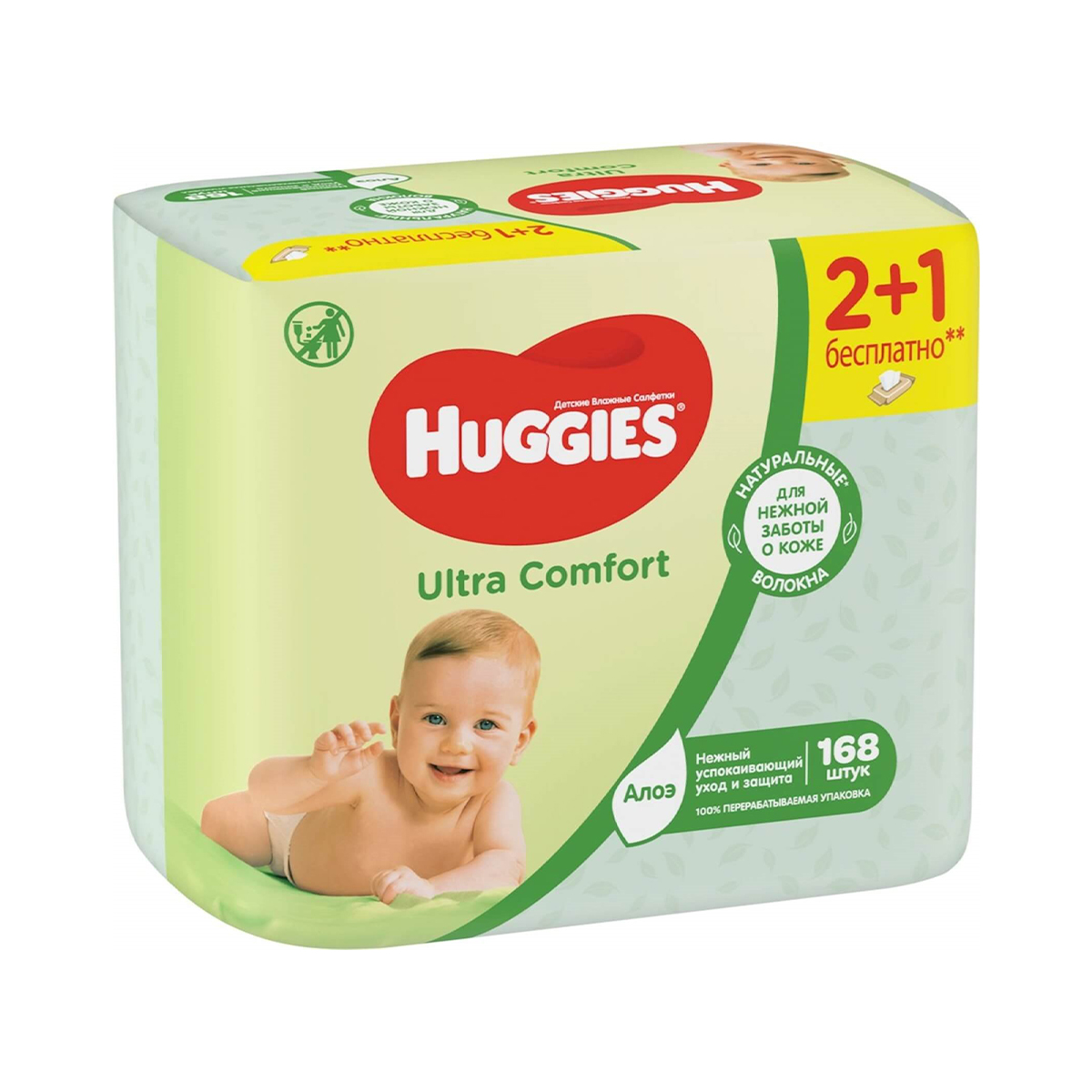 Huggies - ჰაგისი სველი ხელსახოცი 56X3 ცალი 9460