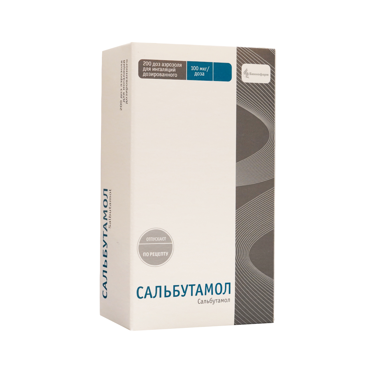 სალბუტამოლი - Salbutamol აეროზოლი 100მკგ/200დ