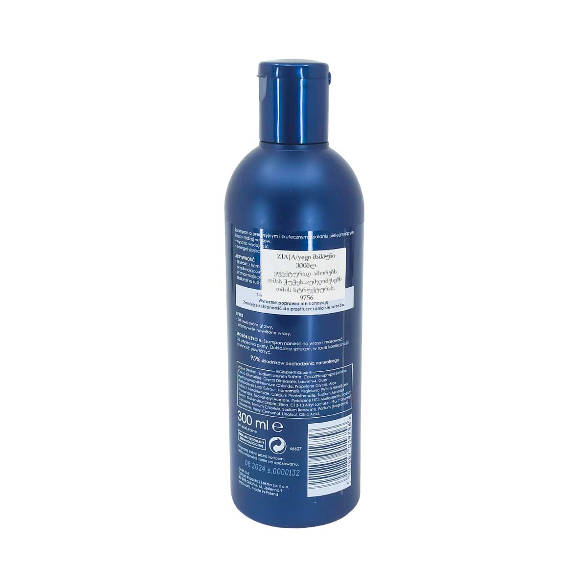 Ziaja - ზიაია Yego შამპუნი 300 მლ 9756 2