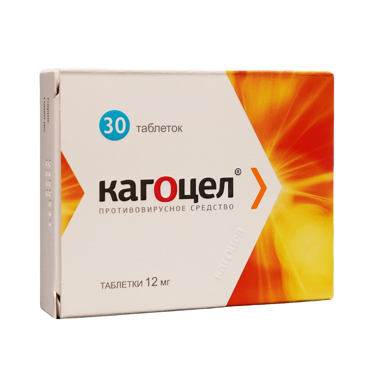 კაგოცელი - Kagocel 12მგ 30 ტაბლეტი