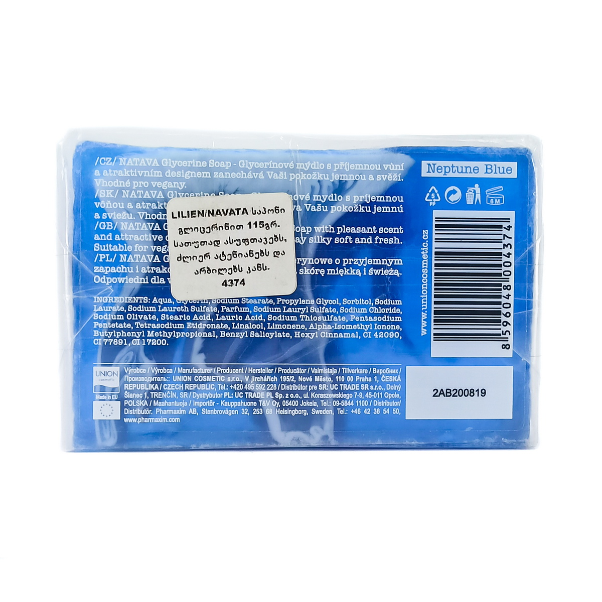 Lilien - ლილიენი საპონი გლიცერინი NAVATA 115გრ 4374 2