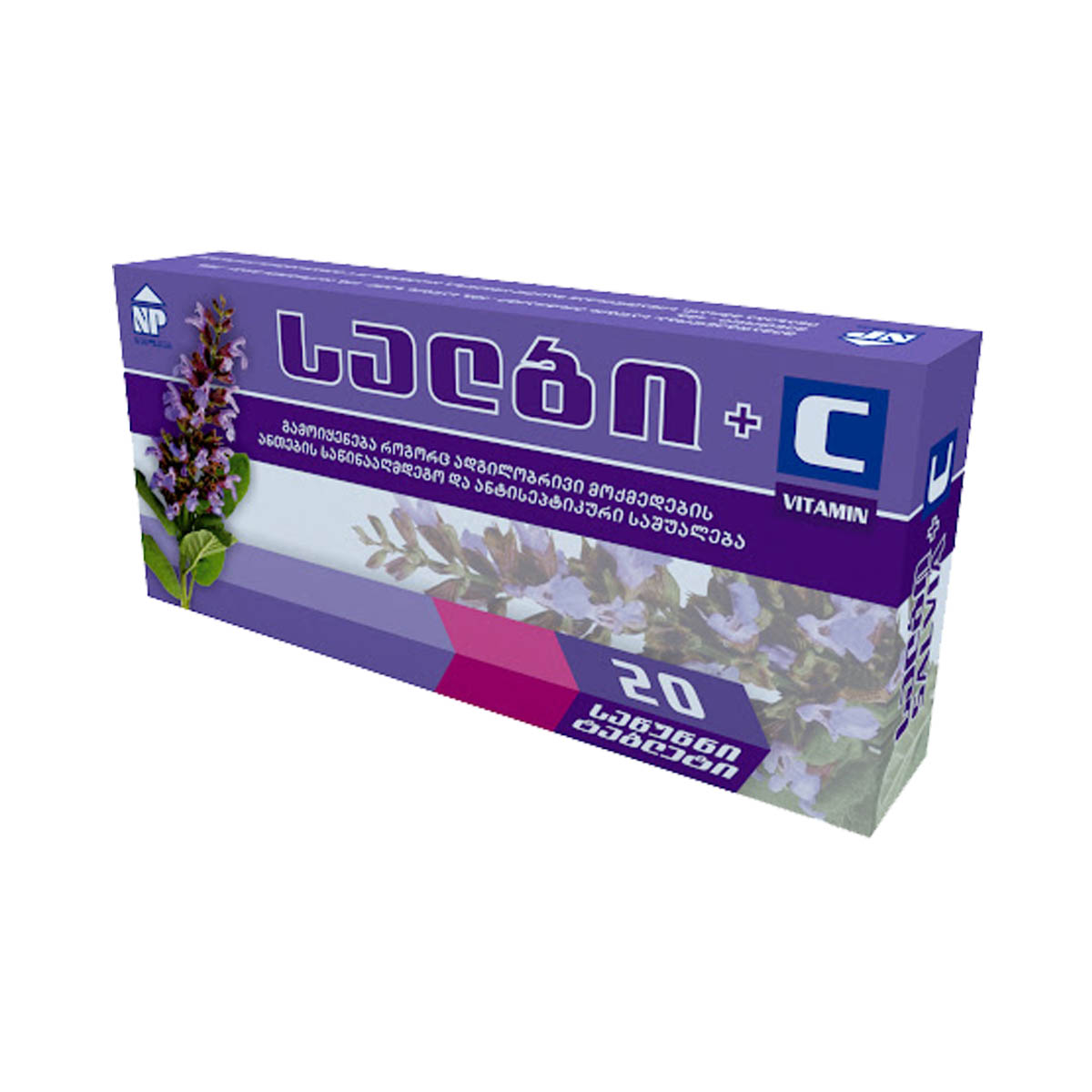 სალბი + ვიტამინი C 20 საწუწნი ტაბლეტი