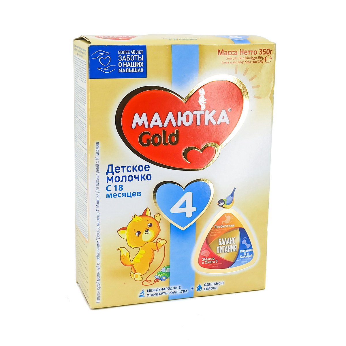 4 რძის ნაზავი 5568/0663 მალიუტკა - Maliutka