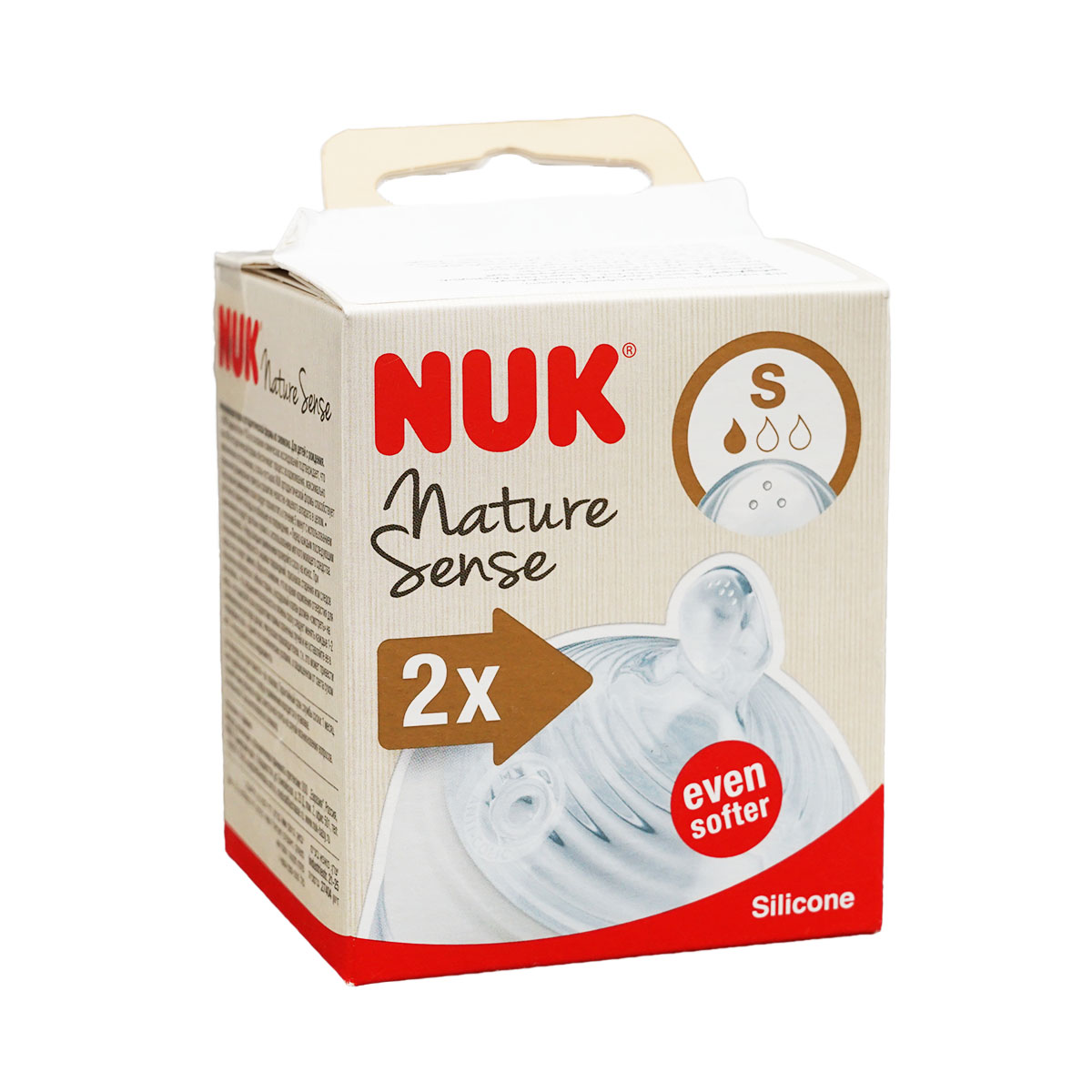 Nuk - ნუკი საწოვარა Nature sense S 7529