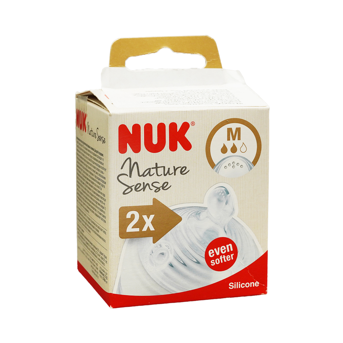 Nuk - ნუკი საწოვარა Nature sense M 7536