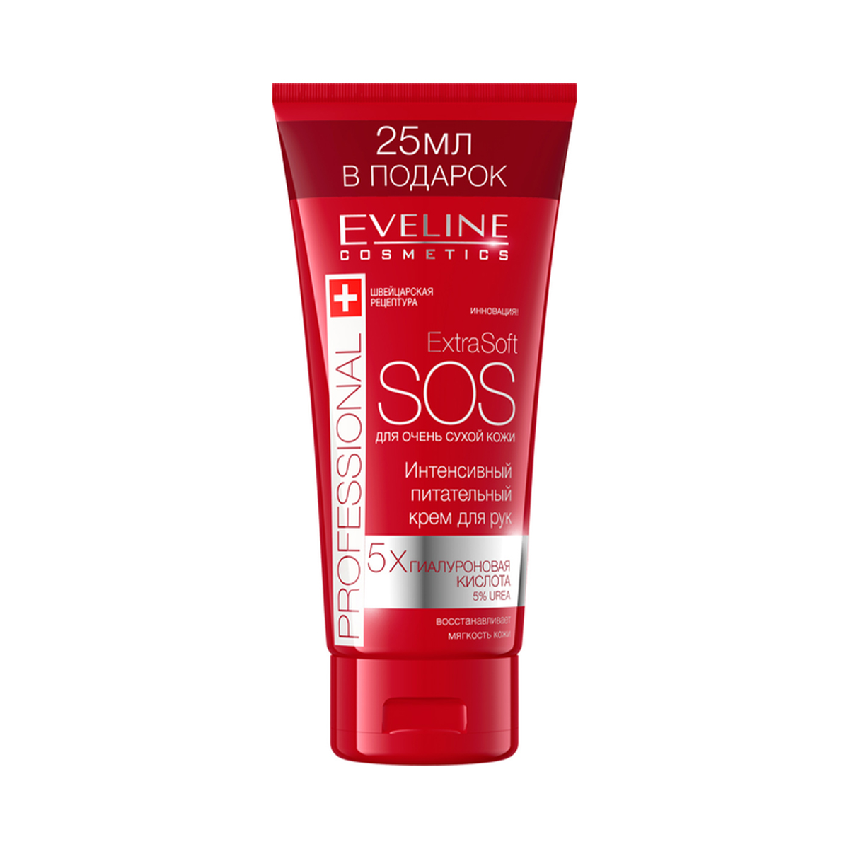 ხელის კრემი ინტენსი 5199 ეველაინი - Eveline