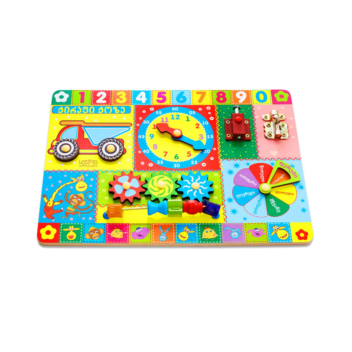 Alatoys - ალათოის ჟოზე ბიზიბორდი ციფრები და ფერები 7616 2