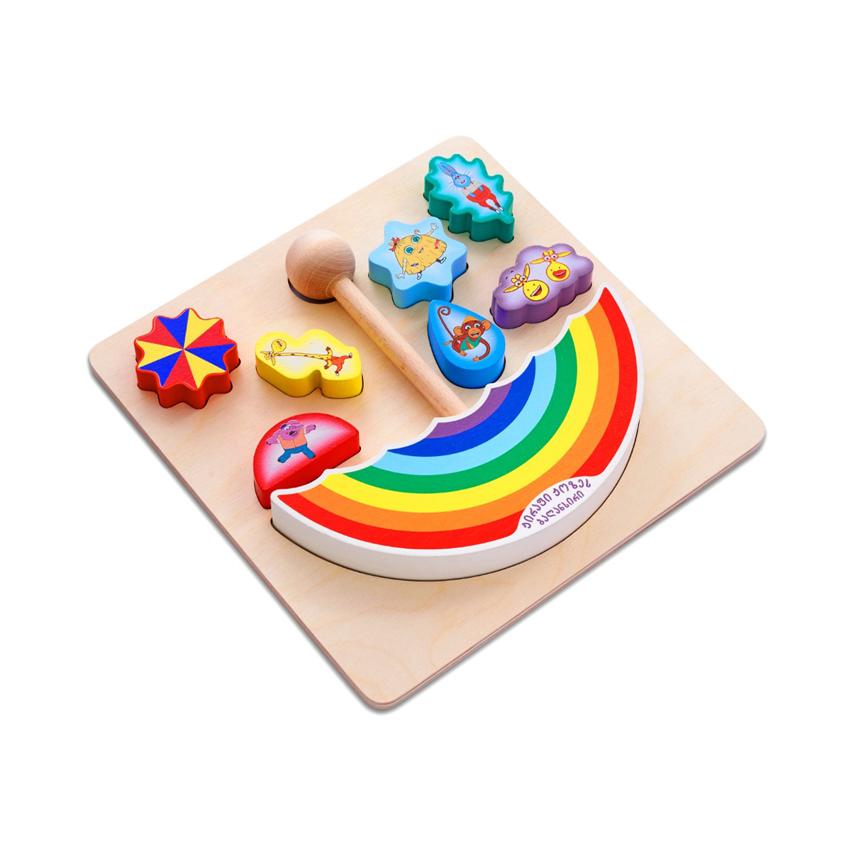 Alatoys - ალათოის ჟოზე ბალანსირი ქოლგა 7524 2