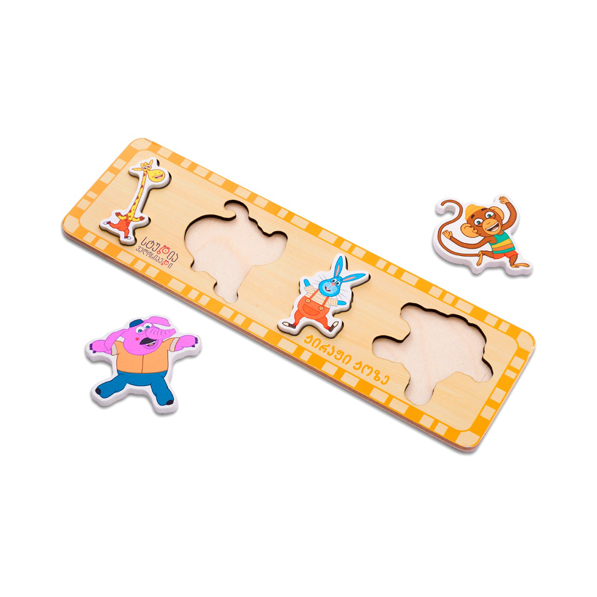 Alatoys - ალათოის ჟოზეს სორტერი ფიგურები პატარა 4 ცალი 7593 4